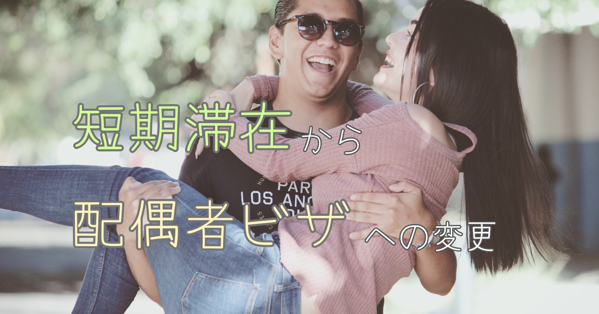 お姫様抱っこカップル