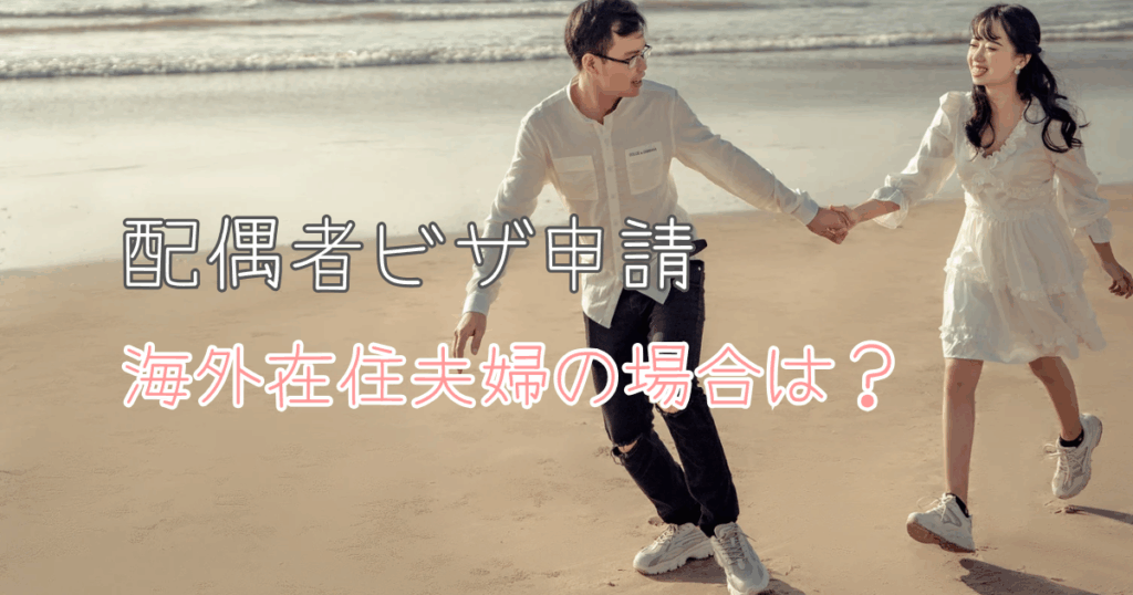 若いカップル　ビーチ散歩