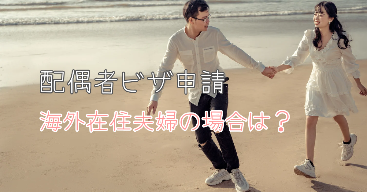 若いカップル　ビーチ散歩