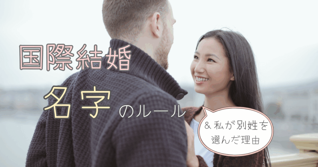 向き合うカップル