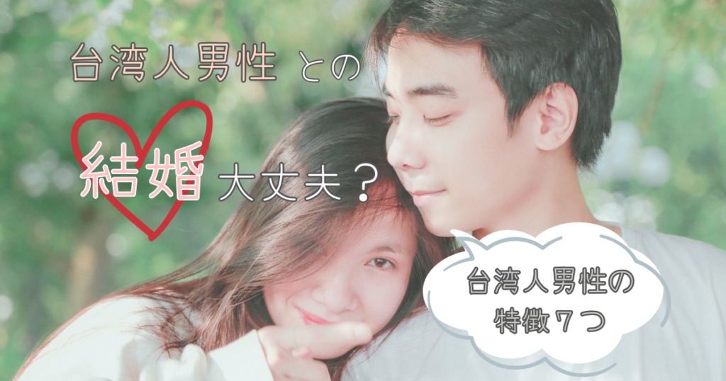 寄り添うカップル