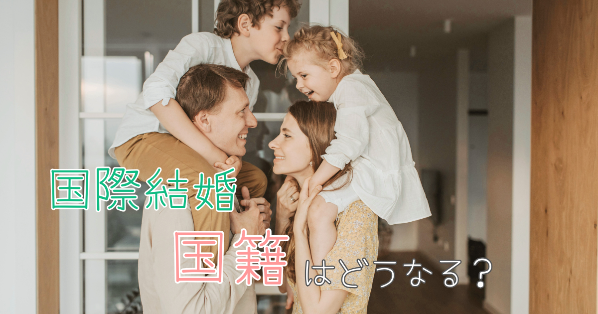 ファミリー　肩車