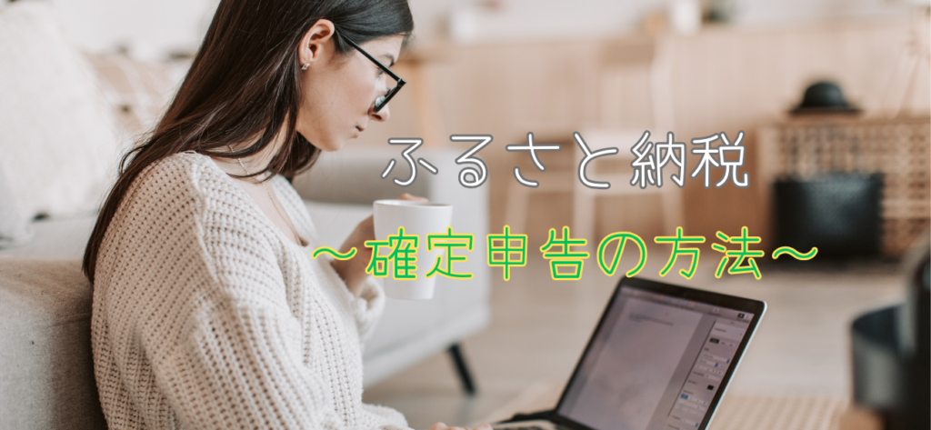 女性　パソコン　資料作成