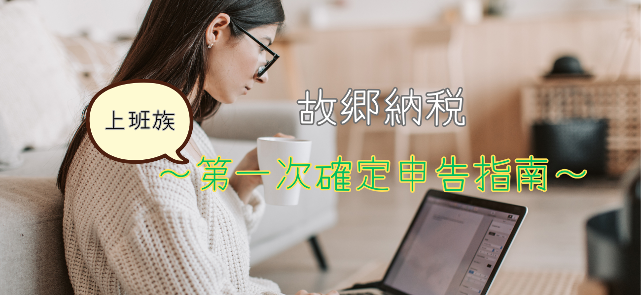 女性　パソコン　書類作成